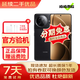 小米REDMI 紅米K80/K80 Pro/K80至尊 第三代驍龍8 國行補貼優(yōu)惠券 澎湃OS 5G二手手機 紅米K80Pro[玄夜黑] 99新 12+256[精選靚機]