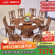 景典 紅木家具 非洲雞翅木（學名：非洲崖豆木）餐桌圓形中式客廳餐廳圓桌帶轉盤全實木 1.38米明式圓餐桌+6餐椅