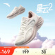 安踏星云2跑步鞋女鞋網(wǎng)面透氣減震輕便復古舒適休閑慢跑運動(dòng)鞋旅游鞋