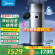 美的母嬰級(jí)空氣凈化器除甲醛寵物除異味煙味消毒機(jī)家用臥室過敏源除螨濾芯新風(fēng)機(jī) 【凈化加濕一體】KJ650G-RX600 PRO