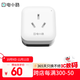 gosund智能插座 語(yǔ)音控制 已接入米家APP 16A電量統計插頭 熱水器/電暖器定時(shí)開(kāi)關(guān) 過(guò)載保護 自動(dòng)斷電CP2