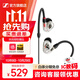 森海塞爾IE100PRO入耳式HIFI有線耳機專業(yè)監(jiān)聽音樂舞臺耳返隔音BT無線藍牙掛脖耳塞生日開學教師節(jié)禮物禮品 IE 100 PRO -透明色【有線版】