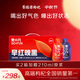 百瑞源果小凡早紅晚黑枸杞原漿禮盒1800ml寧夏紅黑鮮杞汁100% 中秋禮品