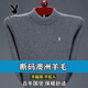花花公子羊毛衫男士冬季保暖加厚半高領(lǐng)毛衣寬松內搭純色針織毛絨打底衫男 半-高-領(lǐng)【灰色】 L 【170/88A建議120-130斤】