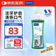 維克（Virbac）益口清潔牙水貓咪飲水潔牙液寵物清新口氣齒防口腔異味狗狗漱口水 250ml