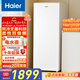 海爾（Haier）【麥浪套系】180升風(fēng)冷無(wú)霜立式小冰柜家用冷藏柜冷凍柜兩用小型冰箱冷柜BD-180WGHDGWF國家補貼