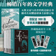 約翰·克利斯朵夫（插圖珍藏版）（全4冊）羅曼·羅蘭經(jīng)典作品，20世紀法國現實(shí)主義一座高峰，無(wú)數文