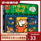 英文原版繪本 Maisy's Shop With a pop-out play scene 小鼠波波的商店 親子互動(dòng) 立體游戲操作紙板書(shū) Lucy Cousins 綠山墻 . 英文原版繪本