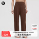 lululemon丨Align? 女士運動(dòng)闊腿褲 LW5HI7A 熔巖棕 S