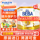 雀巢BEBA至尊版6種HMO德國超高端新生兒嬰幼兒配方奶粉液態(tài)奶全新包裝 2段6罐(6-12月) 新效期27年6月