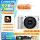 佳能（Canon）佳能R50V 微單視頻相機 4K視頻超清直播 高畫(huà)質(zhì)視頻機 學(xué)生家用旅拍Vlog 掃街旅拍套裝 