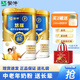 蒙牛（MENGNIU）悠瑞金裝中老年多維高鈣奶粉 多種維生素送父母送長(cháng)輩 900克*2罐（送胖胖杯）