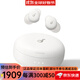 聲闊 Sleep A30專(zhuān)業(yè)睡眠藍牙耳機配備自適應降噪主持通話(huà) 打鼾遮蔽功能 安睡無(wú)憂(yōu) 管理您的睡眠健康 Sleep A30灰白色