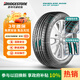 普利司通（Bridgestone）汽車(chē)輪胎 235/50R18 97V H/P SPORT RFT防爆胎原配奔馳GLA(MOE) 