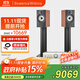 B&W寶華韋健606S3書架式音箱+天龍PMA600功放HIFI2.0無(wú)源套裝 【國(guó)家補(bǔ)貼】音響紅櫻木色