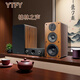 YTFY發(fā)燒組合音響家用高端音箱三分頻功放機桌面臺式小型hifi藍牙套裝 高山流水酸枝木色HiFi套裝