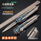 逗機靈三角洲行動(dòng)周邊 大號北極星按鈕可推動(dòng)金屬模型近戰武器游戲道具 【精工-合金版】28CM北極星（按鈕可推動(dòng)） 三角洲行動(dòng)周邊--正版鑠捷