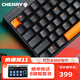 CHERRY櫻桃 MX2.0s PRO機械鍵盤(pán)無(wú)線(xiàn)藍牙三模辦公電競游戲鍵盤(pán)高顏值超低延遲兼容WIN/MAC雙系統 三模 2.0s Pro夜焰 紅軸