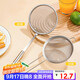 杰凱諾 304不銹鋼網(wǎng)漏漏勺 豆漿過(guò)濾網(wǎng)勺油炸網(wǎng)勺撇沫勺面粉篩 兩件
