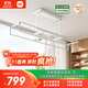 米家智能晾衣機1C 小米電動(dòng)晾衣架無(wú)線(xiàn)遙控陽(yáng)臺升降晾衣桿小愛(ài)語(yǔ)音