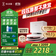 科沃斯【全程保價(jià)11.11】T50 PRO掃地機器人掃拖一體自動(dòng)清洗智能家用雙機械臂毛發(fā)0纏上下水版國家補貼
