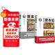 【全2冊】資本論+國富論 圖解資本論亞當斯密著(zhù)作馬克思著(zhù)西方經(jīng)濟學(xué)基礎入門(mén)書(shū)籍