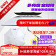 一味化氏NEX雙彎釣傘新品晴雨兩用機械拐杖傘抗風(fēng)釣魚(yú)傘大傘戶(hù)外傘 2.4米 NEX雙彎釣傘