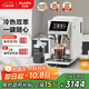 Barsetto【中秋禮品】百勝圖咖啡機(jī)家用全自動(dòng)意式咖啡機(jī)研磨一體奶泡系統(tǒng) 現(xiàn)磨咖啡豆大屏 BAE-LX1極晝白