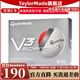 泰勒梅（Taylor made）高爾夫球新款V3 SOFT高性能高遠距golf三層球 三層球 V3 Soft 白色 卓越的柔軟手感 高遠距 高性能 V3 Soft 三層球 白色