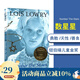 預售 英文原版 Number the Stars 數(shù)星星 1990年紐伯瑞金獎英文原版小說 Lois Lowry洛伊絲勞里 暑期書單 世界兒童文學名著 青少年課外讀物 紐伯瑞金獎 夢想童趣城