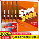 【中考總復習】2026版五年中考三年模擬五三中考必刷題全國版5年中考3年模擬初三總復習真題練習冊 【全國版五本】語(yǔ)數英物化