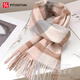 FitonTon圍巾女冬季披肩羊毛圍巾保暖百搭女生圍脖送媽媽女友生日禮物禮盒