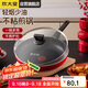 炊大皇平底鍋不粘鍋 牛排煎蛋烙餅煎鍋帶蓋28cm 電磁爐通用中國紅ZH28JG