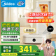 美的（Midea）【折疊迷你便攜】干衣機烘干機家用小型旅行烘干機嬰兒衣物護理機內衣除水消毒脫水機政府補貼10D1