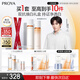 珀萊雅（PROYA）雙抗護膚品套裝(爽膚水乳液)化妝品護膚品禮盒教師節禮物男女