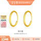 金至尊（3D-GOLD) 黃金耳環(huán)圓形素圈光面簡(jiǎn)約999足金耳飾送媽媽老婆生日禮物計價(jià) 簡(jiǎn)約圓-金重1.27克-EB01010822