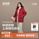 波司登（BOSIDENG）25新款羽絨服女中款連帽加厚90絨商場(chǎng)同款休閑百搭外套B250245122 醇酒紅|1856-趨勢推薦 M 165/88A 體重約120-140斤
