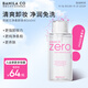 芭妮蘭（banila co）【成毅同款】全新凈柔卸妝水500ml 純凈柔和 凈潤養膚
