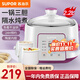 蘇泊爾（SUPOR） 電燉鍋砂鍋煮粥神器煲湯陶瓷隔水燉家用全自動(dòng)小燕窩電燉盅 2.2L【1鍋3內膽】【白瓷內膽】