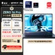 雷神ZERO16Pro【酷睿Ultra9HX RTX5080】16英寸大學(xué)生用高性能輕薄游戲筆記本電腦國家補貼11.11搶先購