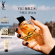 圣羅蘭（YSL）自由之水90ml女士香水禮盒化妝品生日禮物送女友