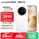 vivo X200s 蔡司超級潛望長(cháng)焦 膠片Live人像 濕手秒開(kāi)超聲波指紋 6200mAh藍海電池 天璣9400+手機 國補 直白 12GB+512GB 官方標配