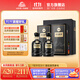 古井貢酒 年份原漿古20 52度500ml*2瓶 濃香型送禮白酒 52度 500mL 2瓶
