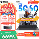 機械革命極光X Pro 2025新品 14代i7HX滿(mǎn)功耗RTX5060顯卡電競游戲機器 激戰版光追獨顯學(xué)生辦公筆記本電腦 i7-13700HX|5060|16G+1T灰主推 爆款推薦 100%高色域