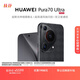 HUAWEI Pura 70 Ultra 玄黑 12GB+512GB 超聚光伸縮攝像頭 超高速風(fēng)馳閃拍華為P70智能手機