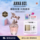 安娜蘇（Anna sui）玫瑰天馬女士淡香水30ml花香調禮盒生日禮物送女友閨蜜