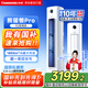 長虹（CHANGHONG）空調大3匹超一級省電熊貓懶客廳變頻空調立式家電國家補貼空調柜機KFR-72LW/ZDXSW1+RA以舊換新