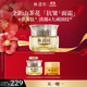 林清軒山茶花多肽抗皺修護面霜2.0 經(jīng)典型15g*2 緊致淡化細紋 生日禮物