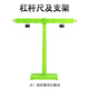 豫安寧杠桿尺及支架套裝帶刻度力的平衡小學(xué)科學(xué)實(shí)驗器材初中物理力學(xué)實(shí)驗教學(xué)儀器杠桿 杠桿尺及支架（不含砝碼） 無(wú)規格