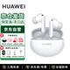 華為FreeBuds 6i真無(wú)線(xiàn)藍牙耳機主動(dòng)降噪耳機入耳式泡泡瑪特跑步運動(dòng)音樂(lè )游戲低延遲 送耳機保護套